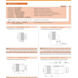 GJB599 SeriesⅡrear attachments GJB599 SeriesⅡrear attachments
