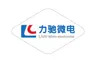 Guangzhou-Lichi-Micro-Electronics-Technology-Co-Ltd